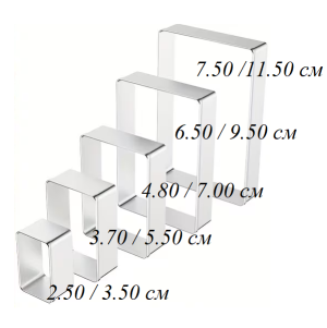 Cutters RECTANGULARS 